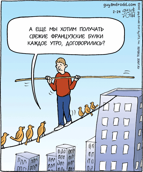 мужик | Зерут.ру — лучшие карикатуры от зарубежных авторов! Новая ...