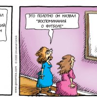 Художник Художник