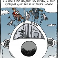 Eject! Eject!
