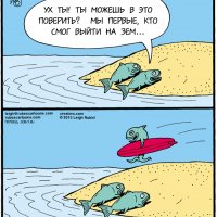 Первооткрыватели Первооткрыватели