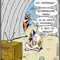 Исторический канал Исторический канал