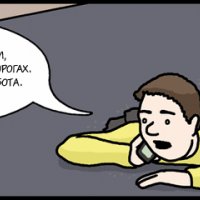 Временна работа Временна работа