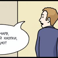 Канцелярская кнопка Канцелярская кнопка