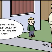 Радиоуправляемая машинка Радиоуправляемая машинка