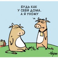 Первое свидание
