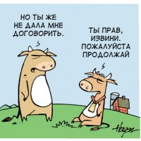 Приглашение