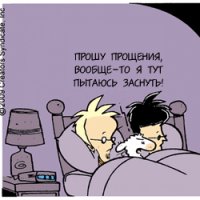 Отношения Отношения