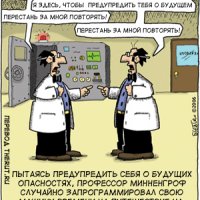 Машина времени Машина времени