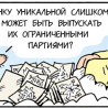 Снежинки