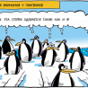 Такая как все