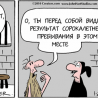 Заключение