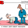 Размер