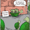 Лентяй?