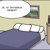 Минибар