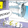 Ужастик