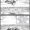 Перспектива