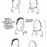 Важный вопрос