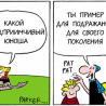 Молодой предприниматель