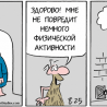 Нововведение