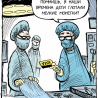 Новое поколение