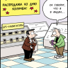 День Колумба