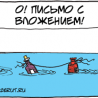 Аттач