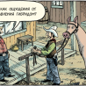 Гибрид