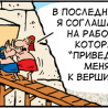 Карьера