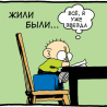 Начинающий автор