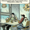 Еврейско-Китайский Новый год