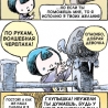 Волшебная черепаха