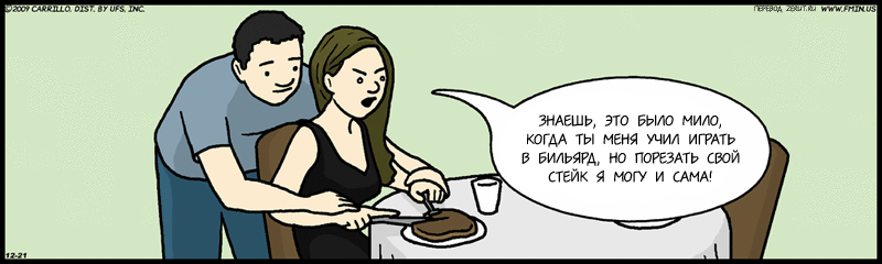 Карикатура Помощник Карикатура Помощник