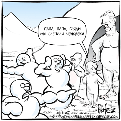 Карикатура Снежный человек