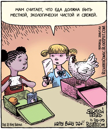 Карикатура Бутерброд