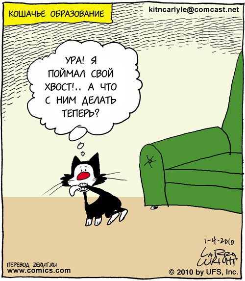 Карикатура Главное — участие Карикатура Главное — участие