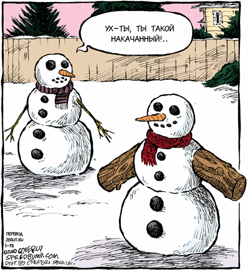 Карикатура Снеговик-качок