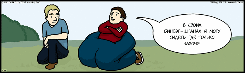 Карикатура Beanbag