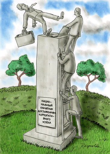 Карикатура Памятник