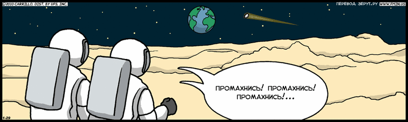 Карикатура На Луне