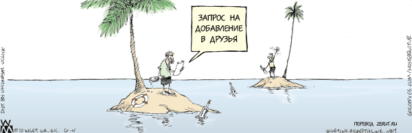 Карикатура Запрос
