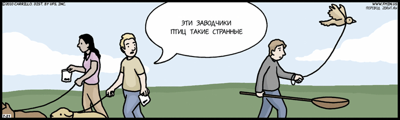 Карикатура Птицевод Карикатура Птицевод