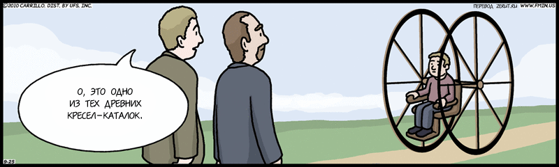 Карикатура Кресло-каталка