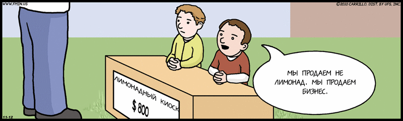 Карикатура Бизнесмены