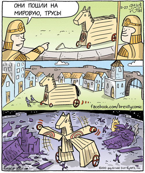 Карикатура Токийский конь