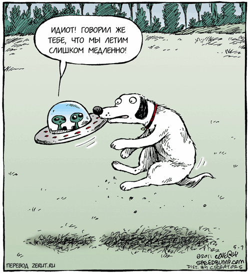 Карикатура Летающая тарелка
