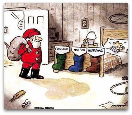 Карикатура Санта