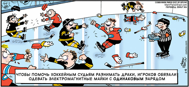 Карикатура Хоккей