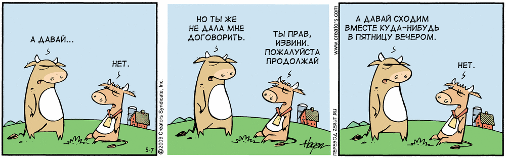 Карикатура Приглашение Карикатура Приглашение