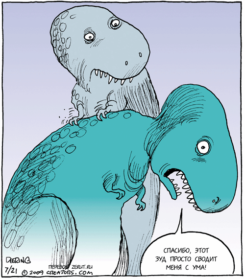 Карикатура Неизвестный факт о тиранозаврах