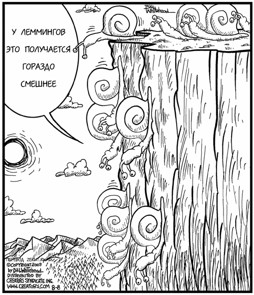 Карикатура Улитки